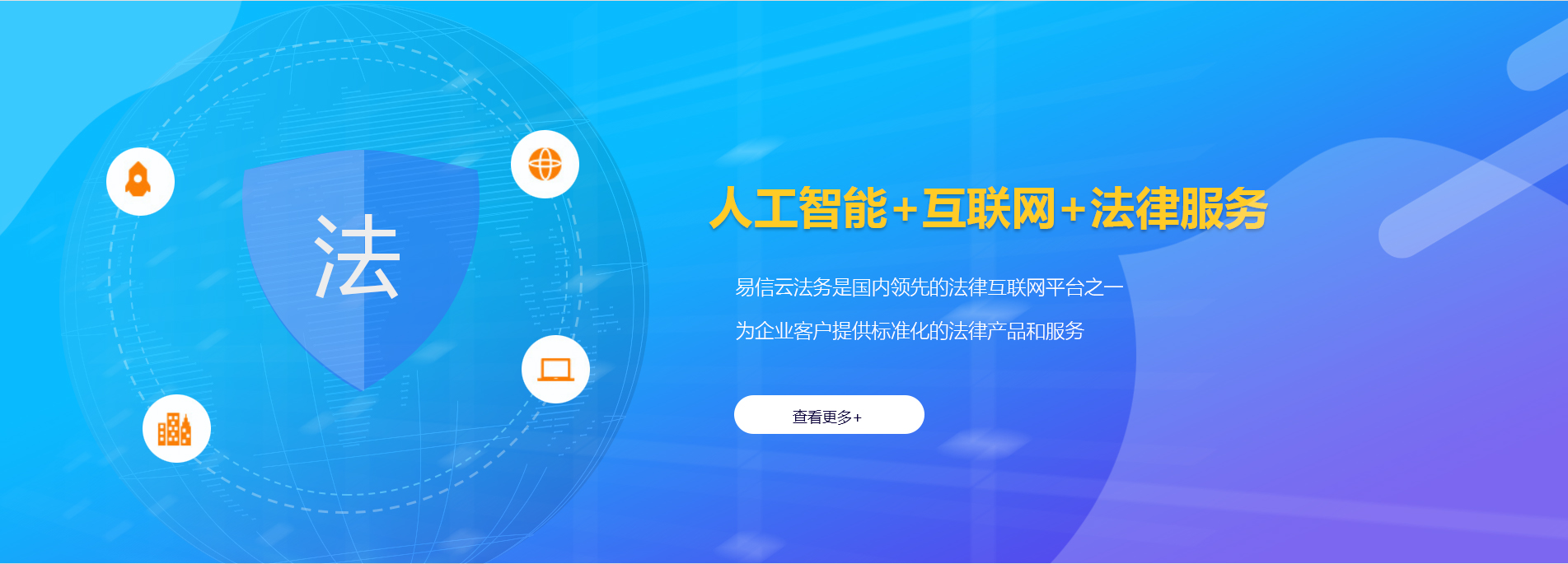 临武律师在线咨询