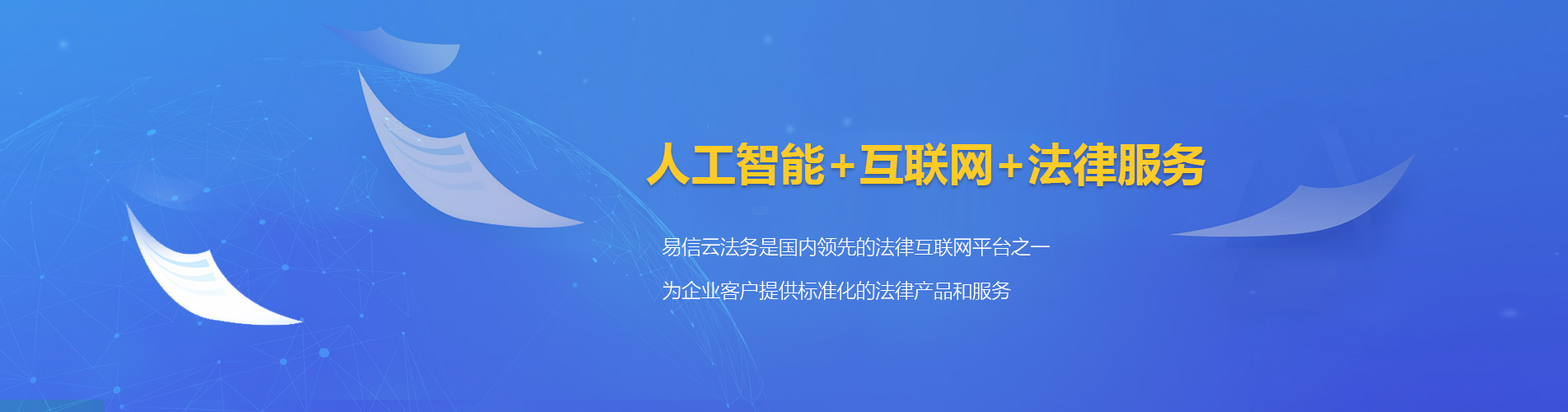 临武律师在线咨询